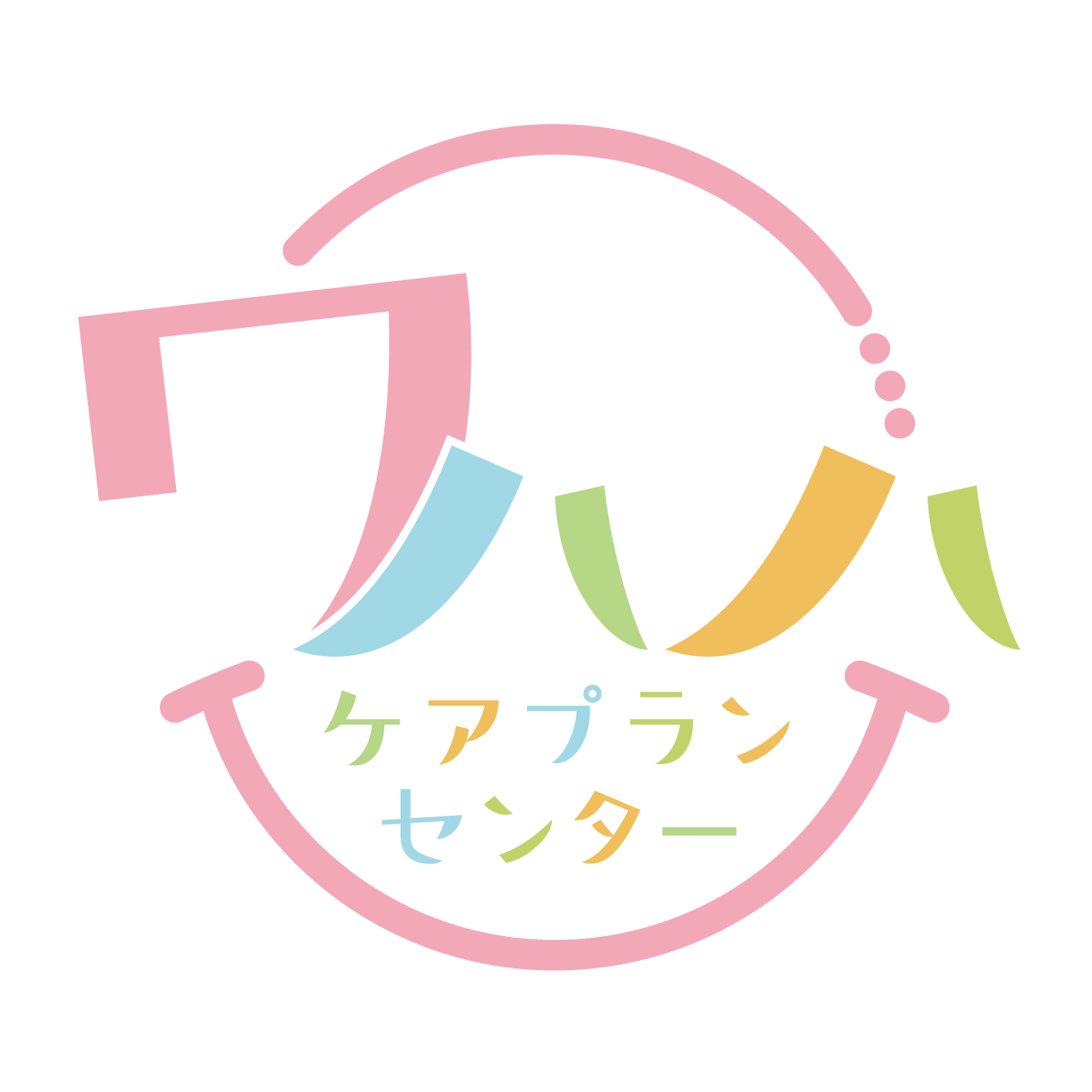 ワハハケアプランセンター